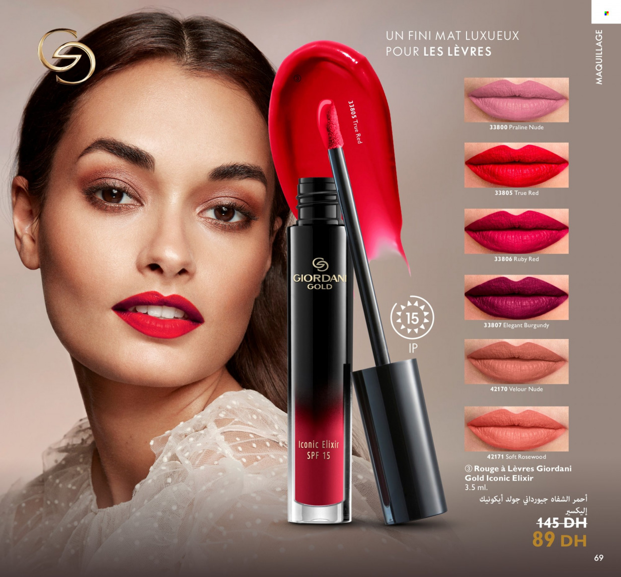 Catalogue Oriflame - 01/06/2022 - 30/06/2022. Page 69