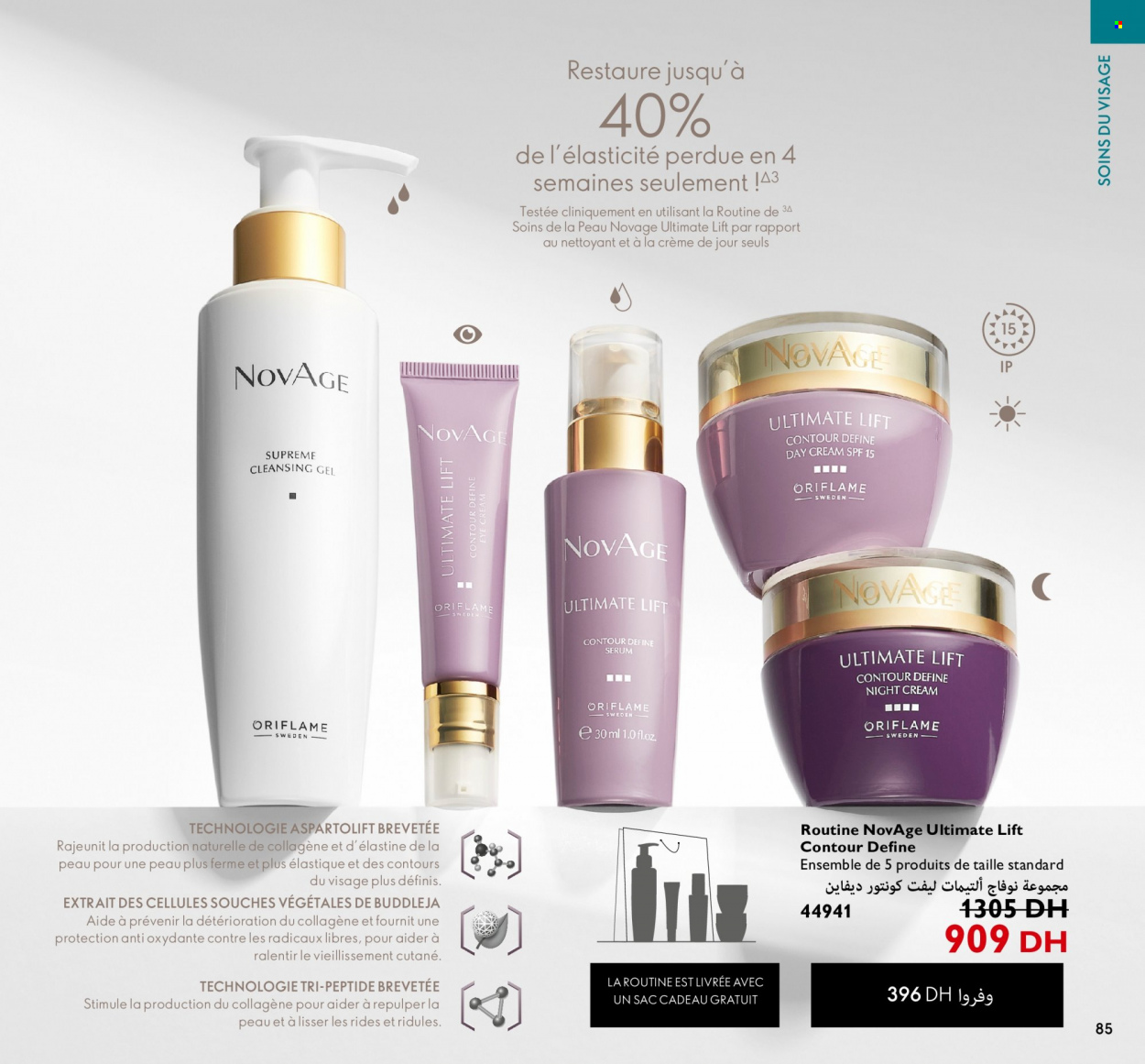 Catalogue Oriflame - 01/06/2022 - 30/06/2022. Page 85