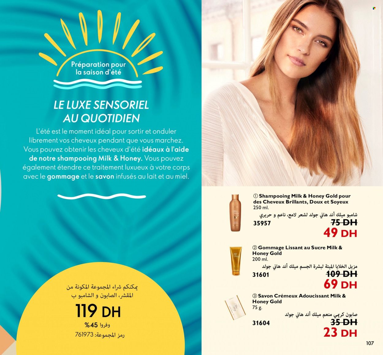 Catalogue Oriflame - 01/06/2022 - 30/06/2022. Page 107