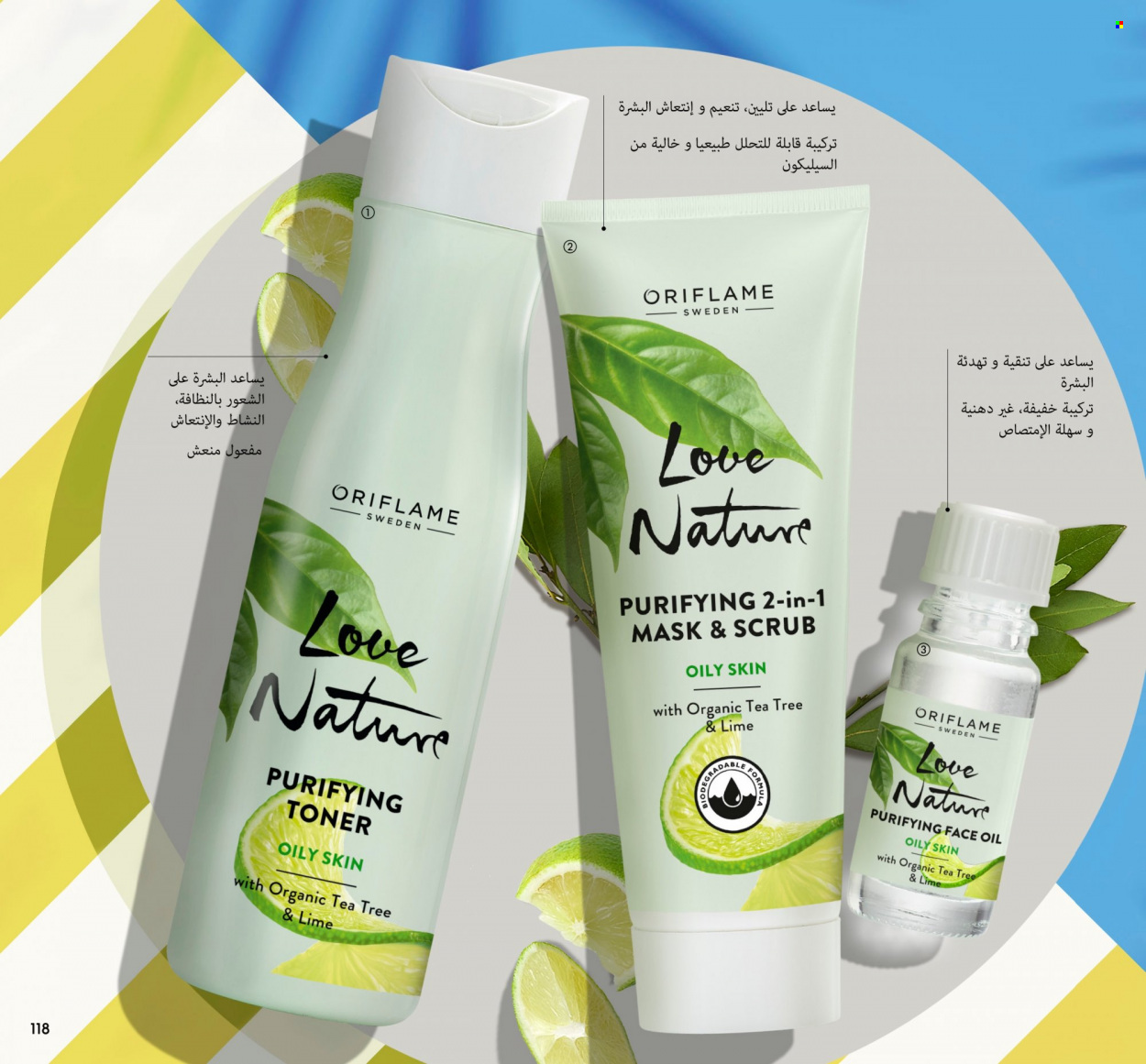 Catalogue Oriflame - 01/06/2022 - 30/06/2022. Page 118