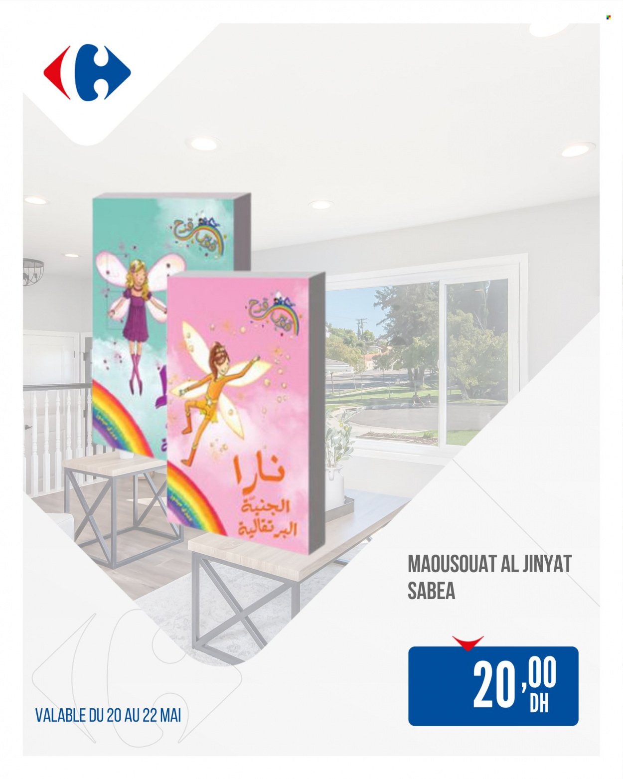 Catalogue Carrefour - 20/05/2022 - 22/05/2022. Page 13