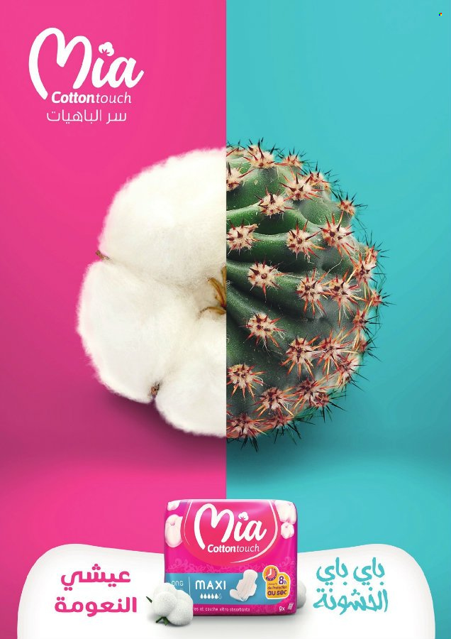 Catalogue Aswak Assalam - 25/05/2022 - 15/06/2022. Page 6