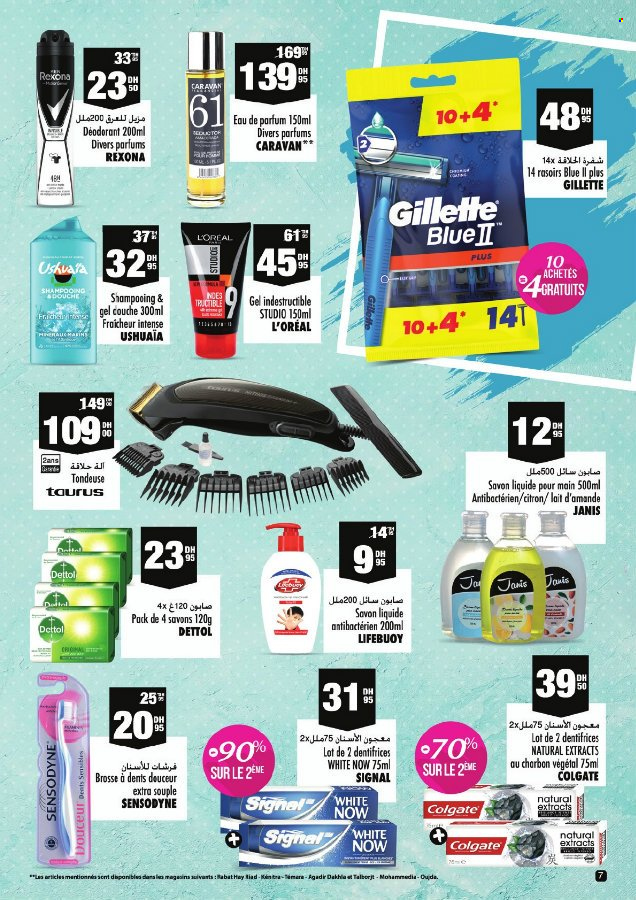 Catalogue Aswak Assalam - 25/05/2022 - 15/06/2022. Page 7