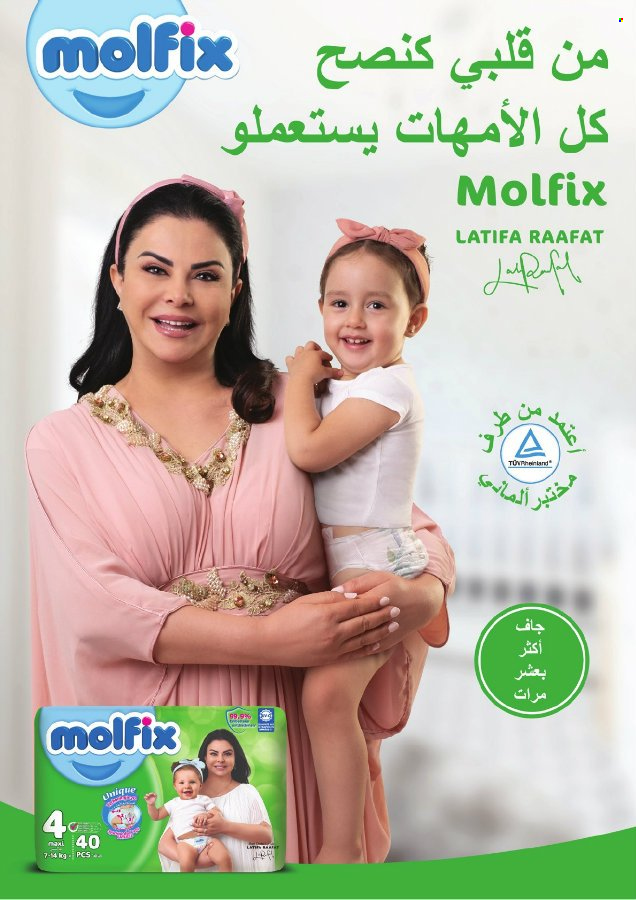 Catalogue Aswak Assalam - 25/05/2022 - 15/06/2022. Page 10