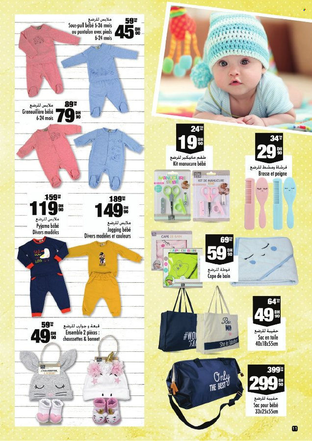 Catalogue Aswak Assalam - 25/05/2022 - 15/06/2022. Page 11