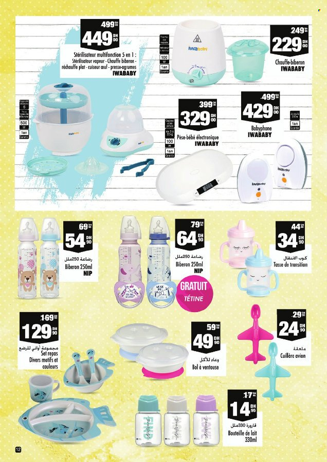 Catalogue Aswak Assalam - 25/05/2022 - 15/06/2022. Page 12