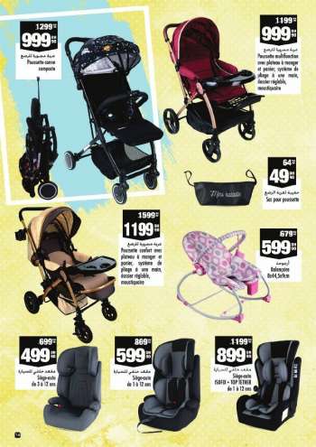 Catalogue Aswak Assalam