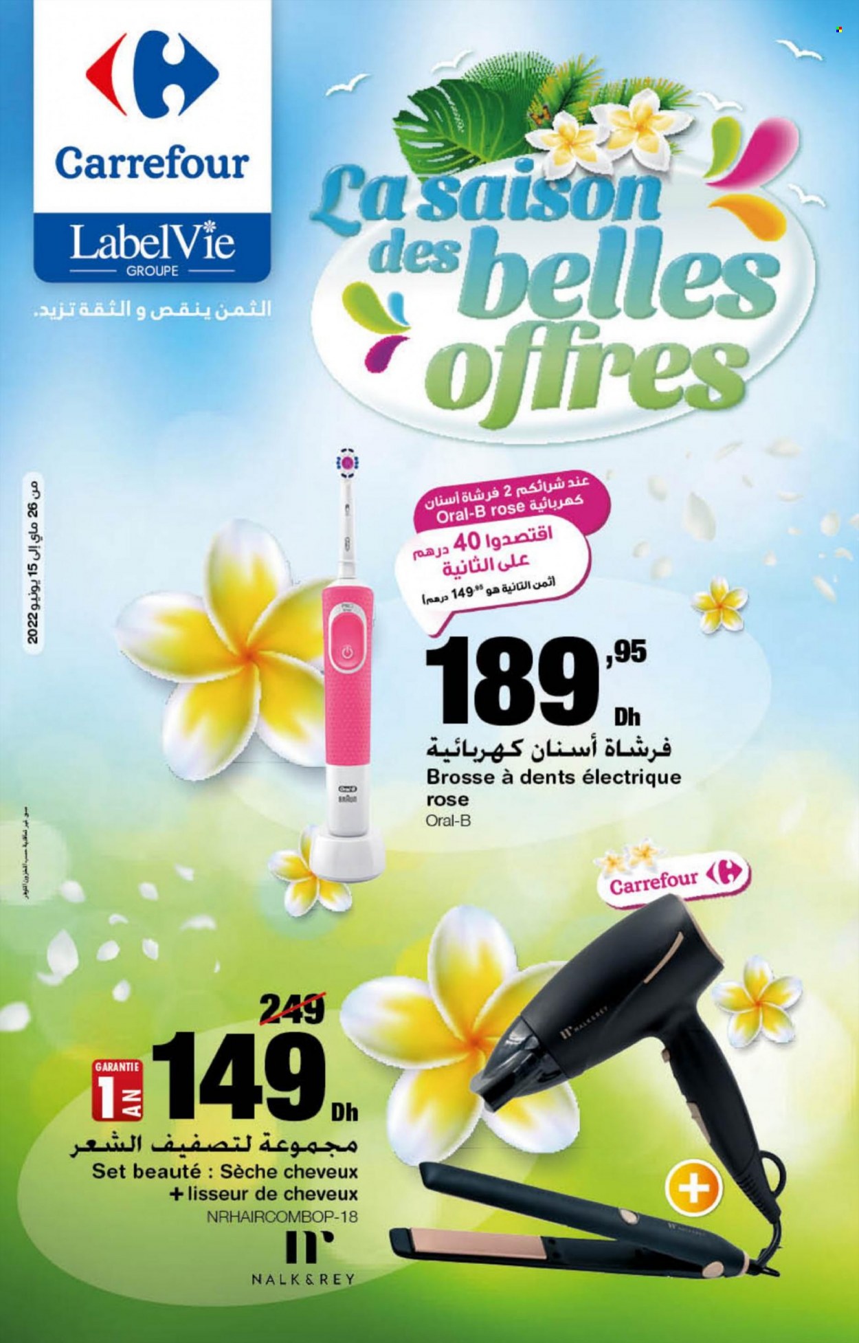 Catalogue Carrefour - 26/05/2022 - 15/06/2022. Page 1