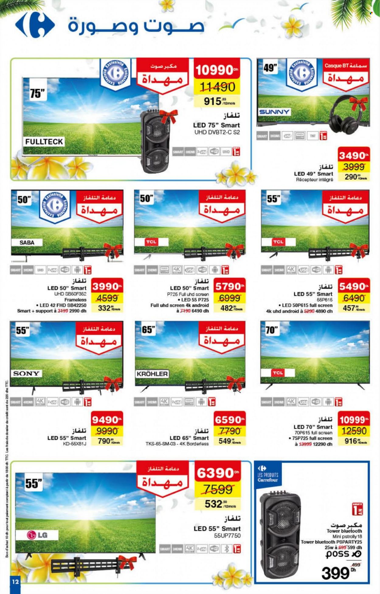 Catalogue Carrefour - 26/05/2022 - 15/06/2022. Page 13