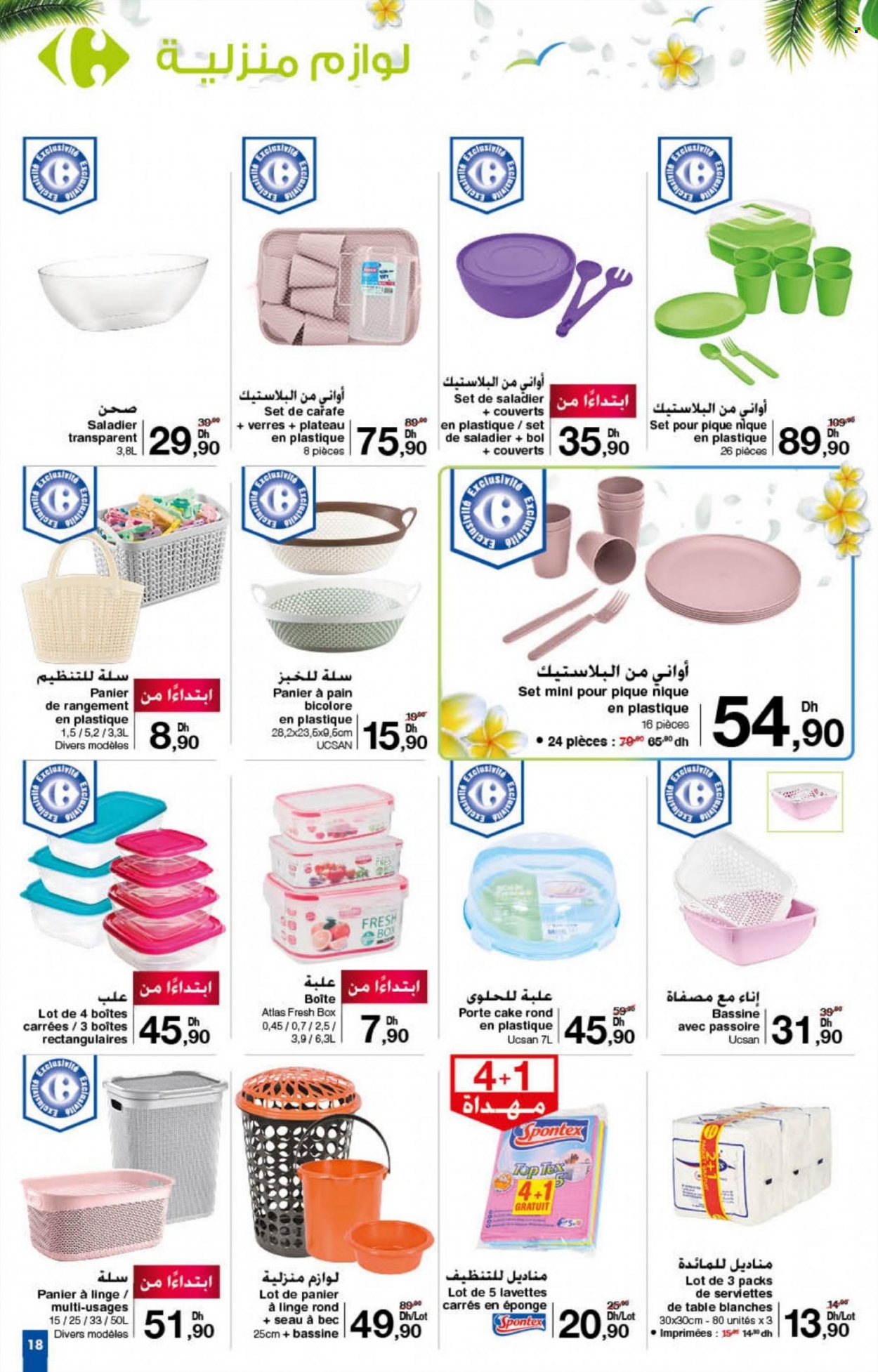 Catalogue Carrefour - 26/05/2022 - 15/06/2022. Page 19