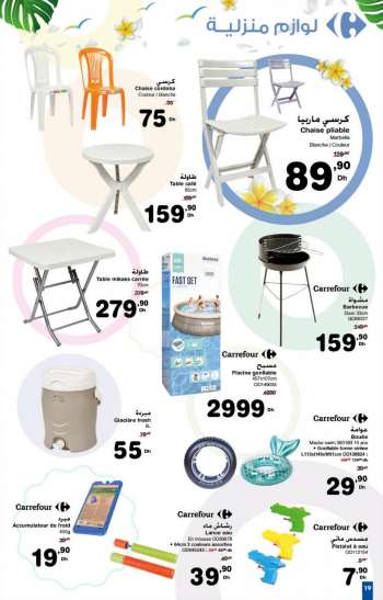 Catalogue Carrefour