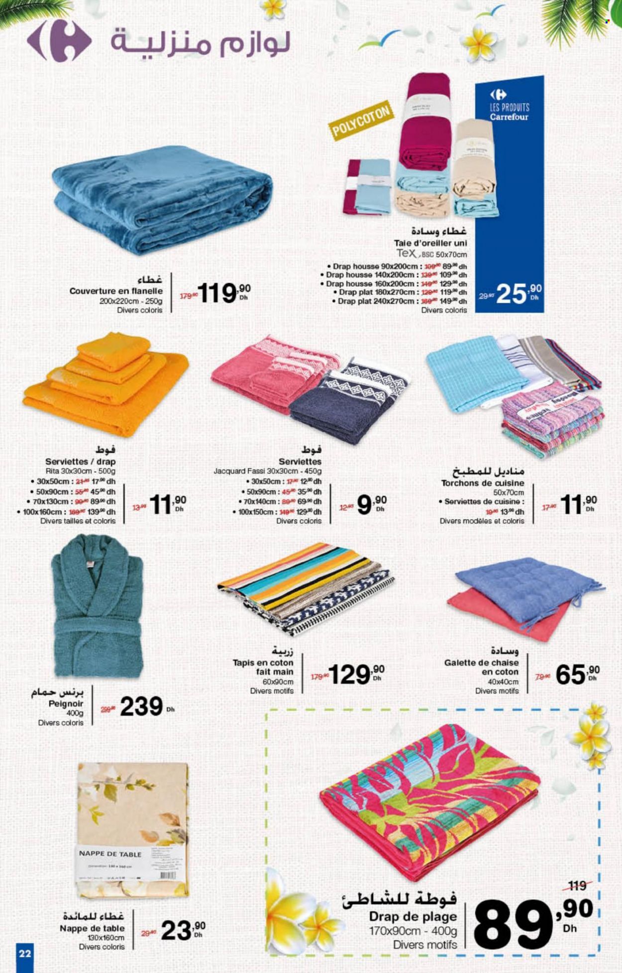 Catalogue Carrefour - 26/05/2022 - 15/06/2022. Page 23