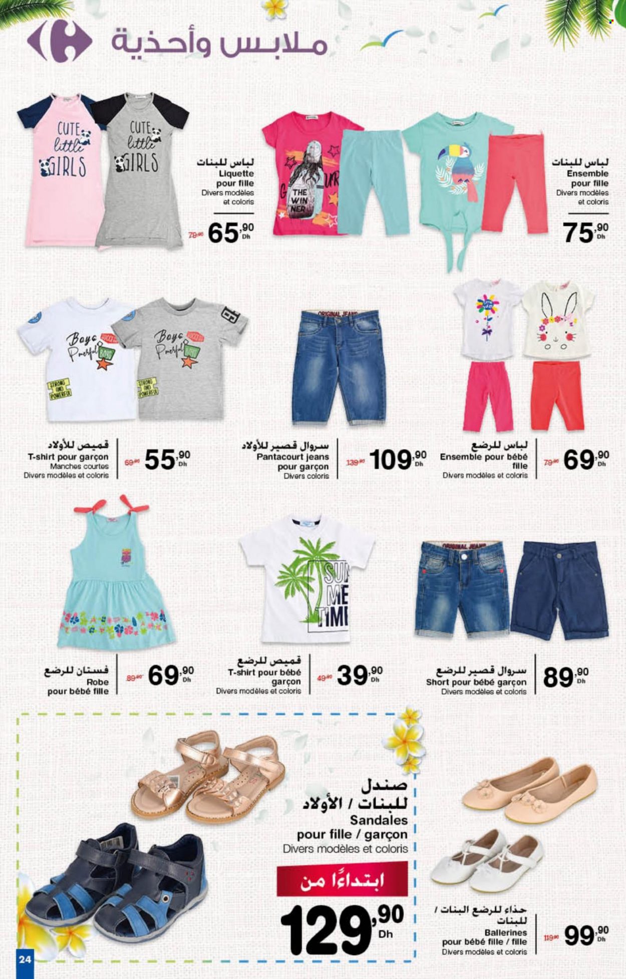 Catalogue Carrefour - 26/05/2022 - 15/06/2022. Page 25