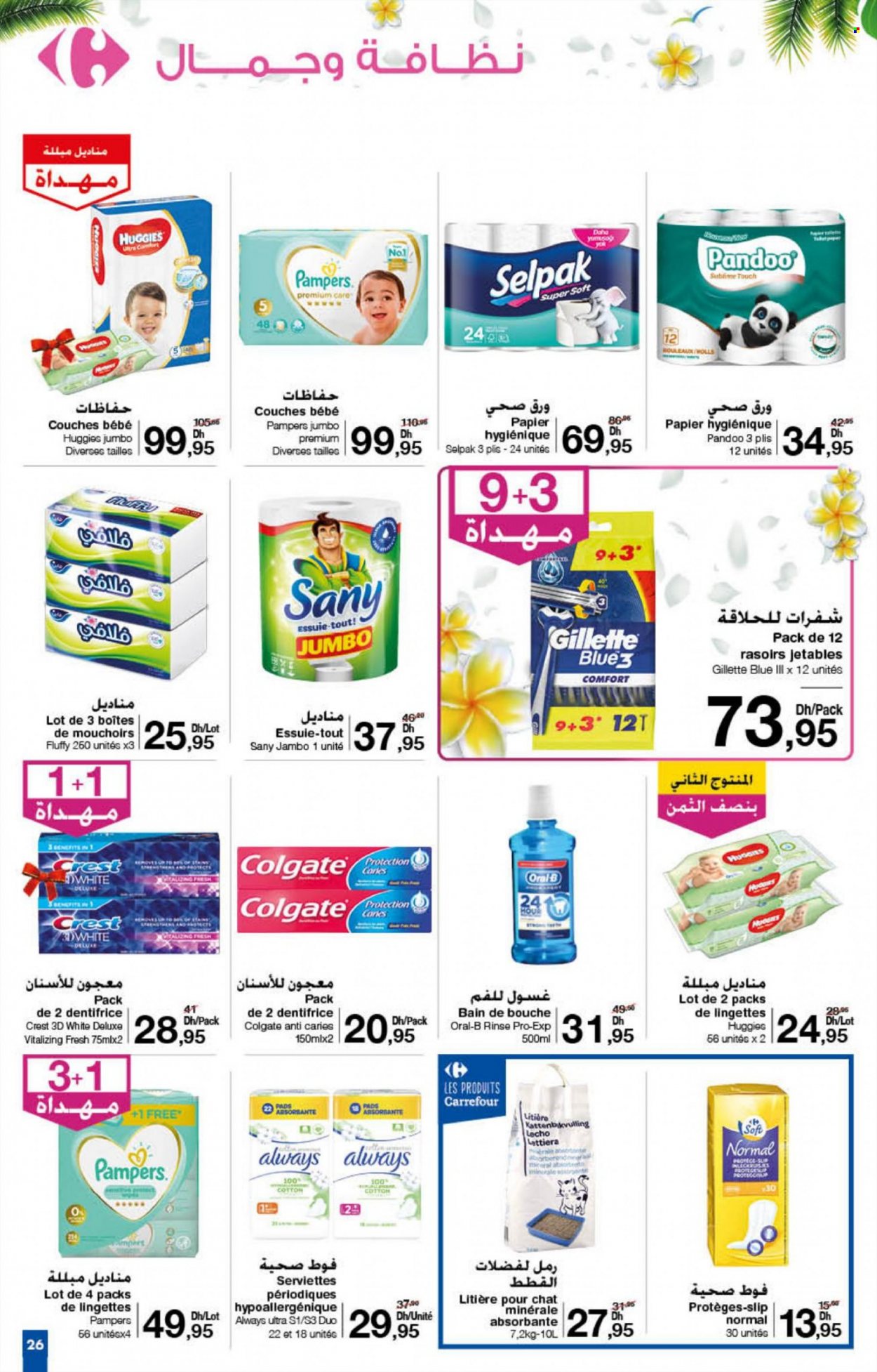 Catalogue Carrefour - 26/05/2022 - 15/06/2022. Page 27