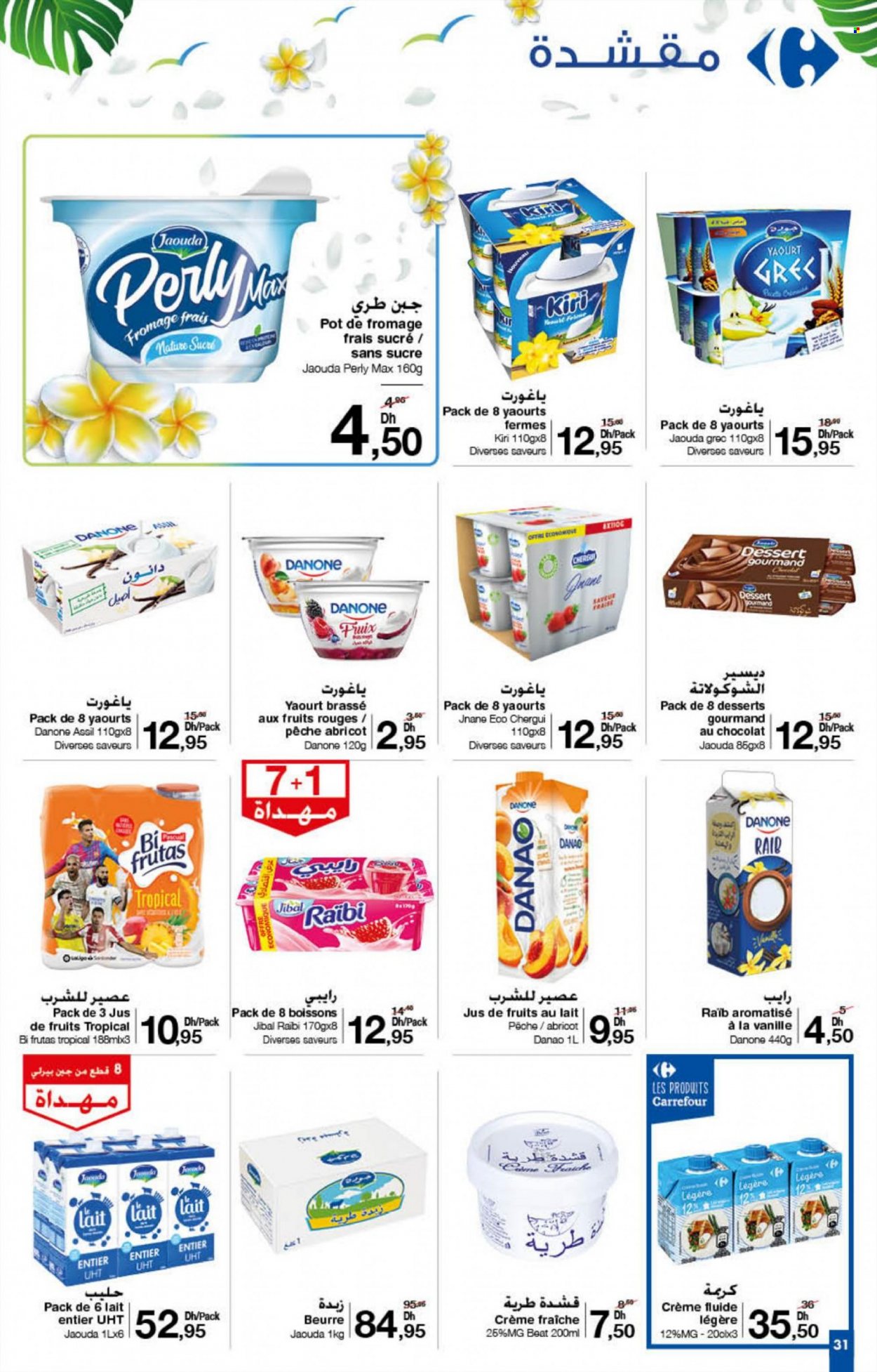 Catalogue Carrefour - 26/05/2022 - 15/06/2022. Page 32