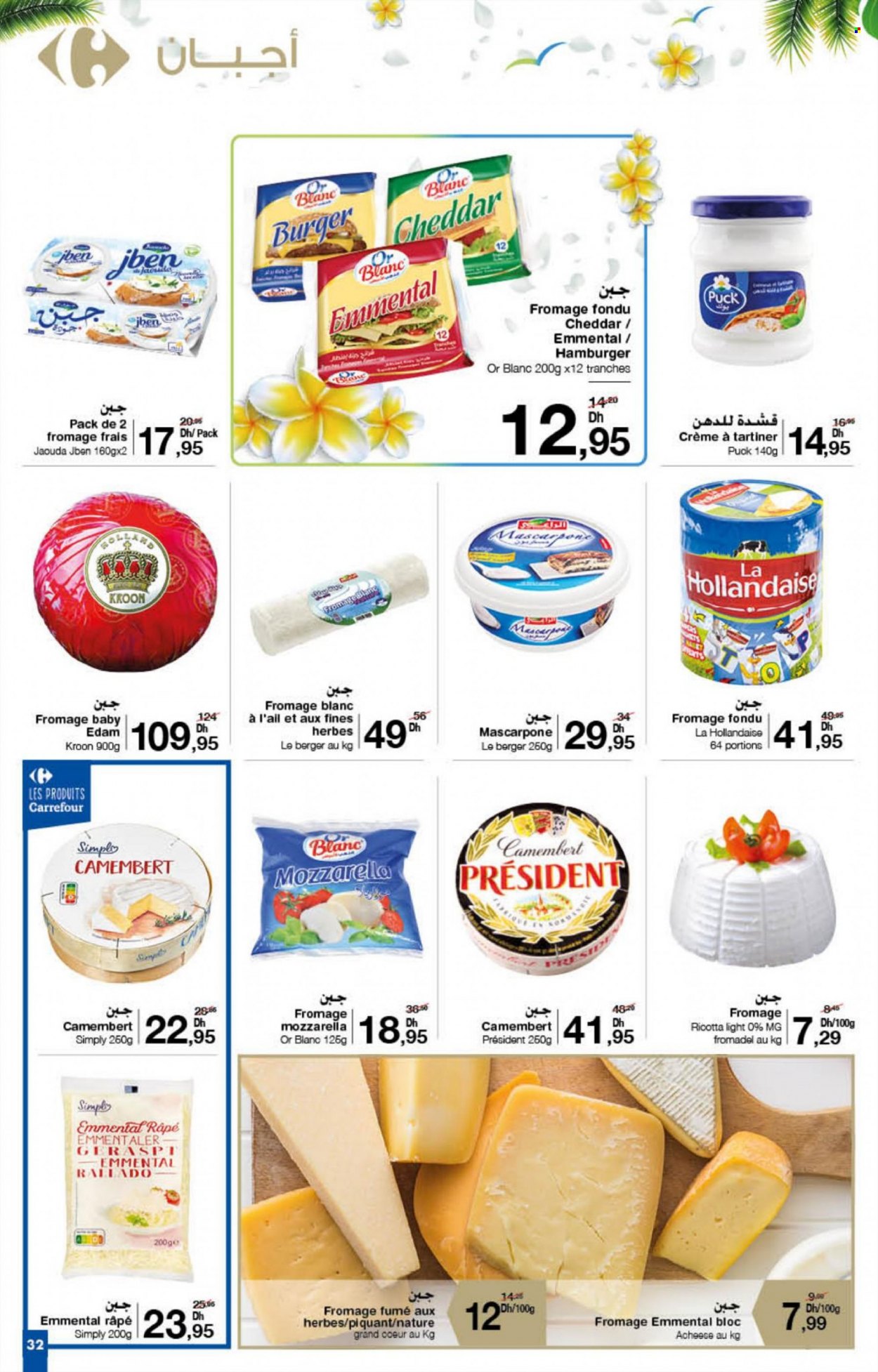 Catalogue Carrefour - 26/05/2022 - 15/06/2022. Page 33