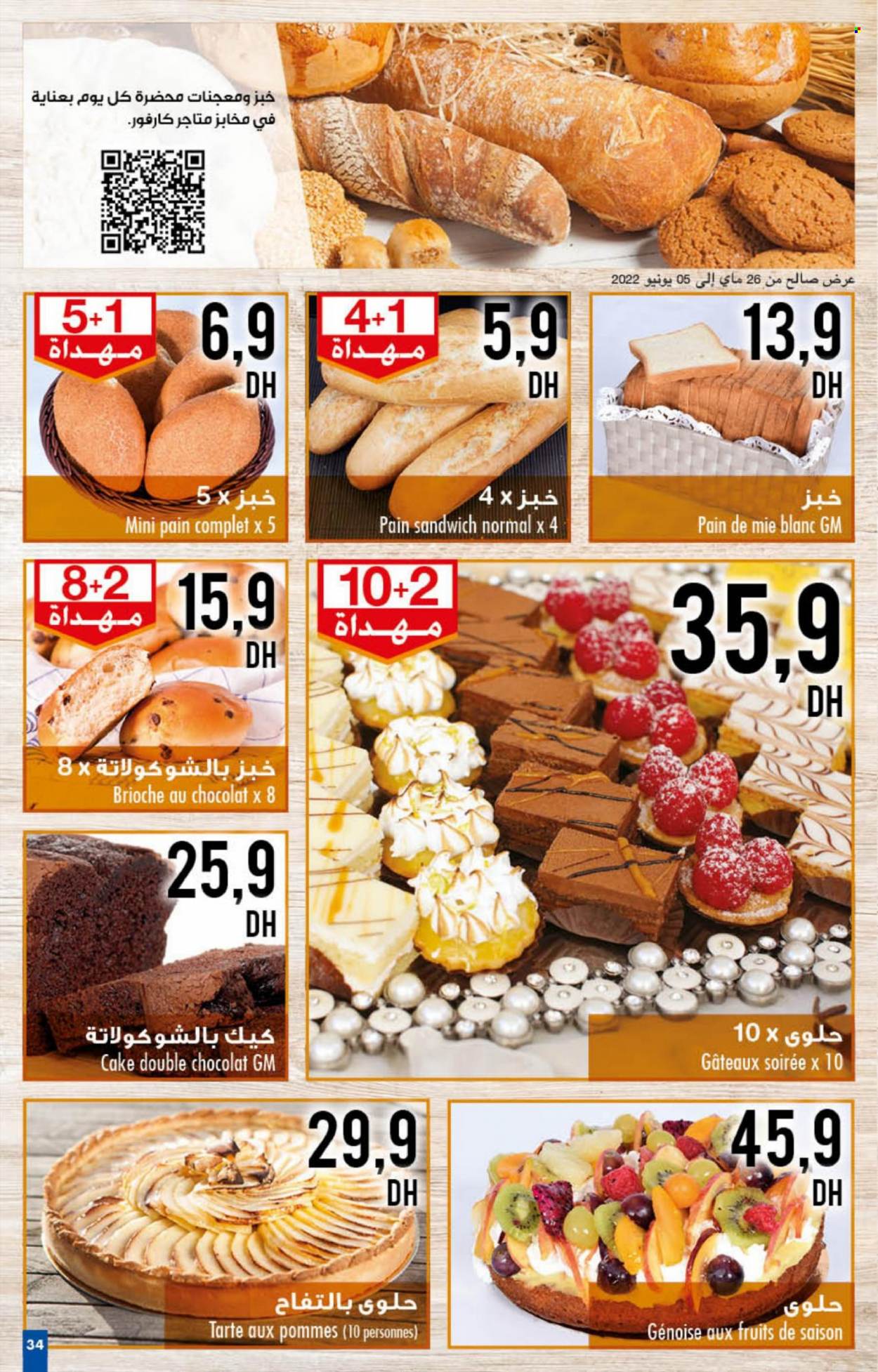 Catalogue Carrefour - 26/05/2022 - 15/06/2022. Page 35