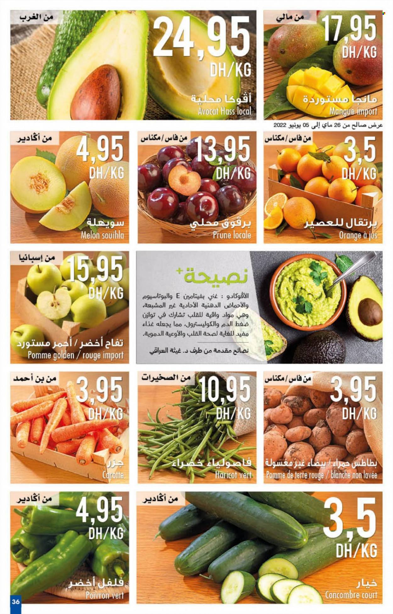 Catalogue Carrefour - 26/05/2022 - 15/06/2022. Page 37