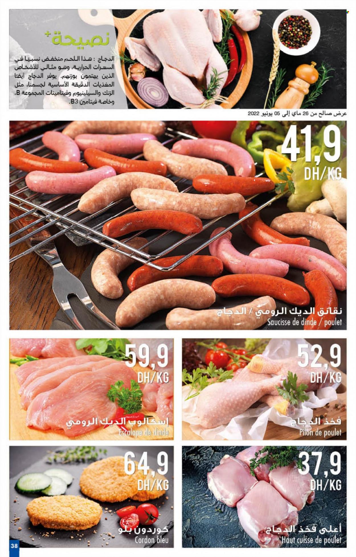 Catalogue Carrefour - 26/05/2022 - 15/06/2022. Page 39