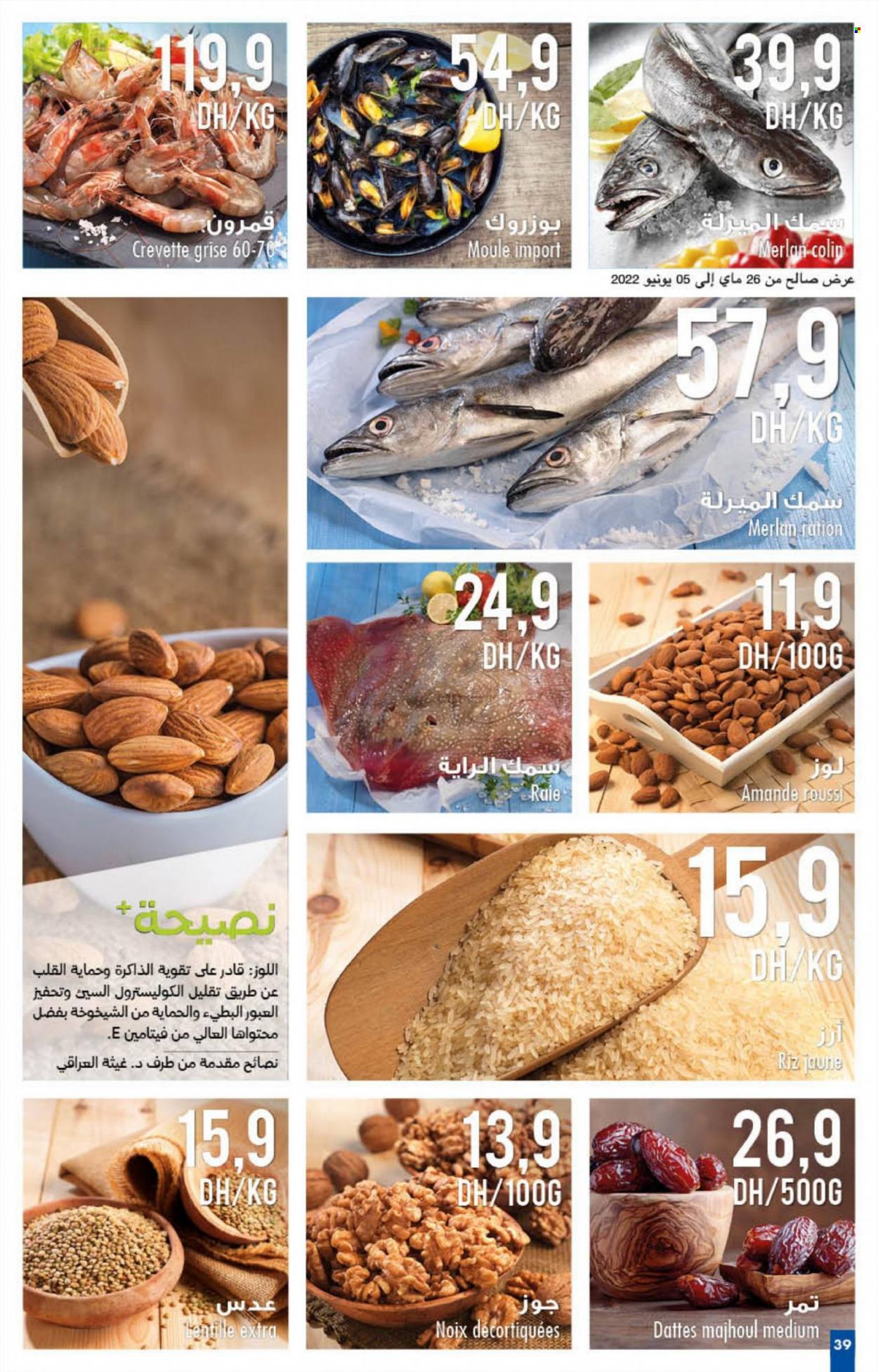 Catalogue Carrefour - 26/05/2022 - 15/06/2022. Page 40