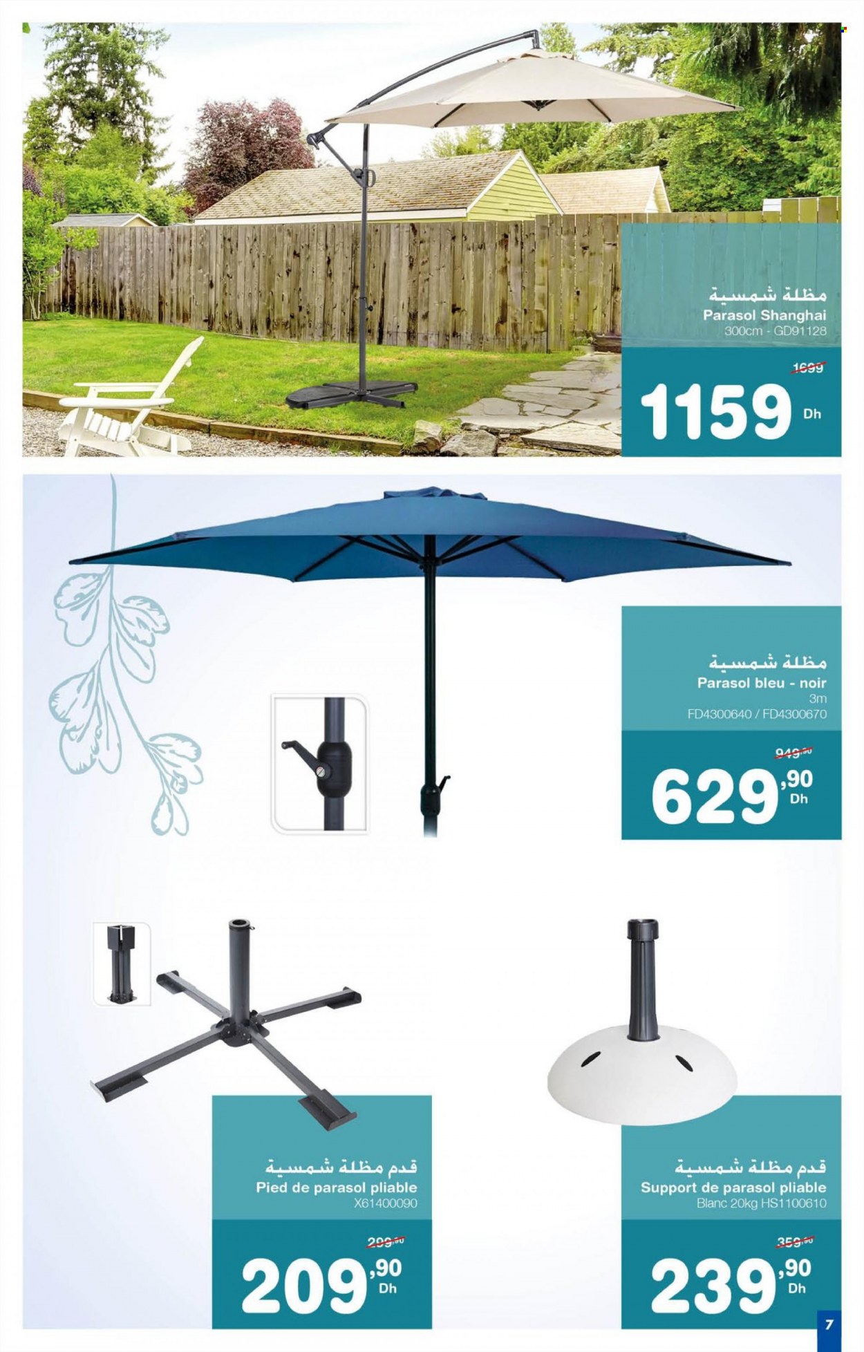 Catalogue Carrefour - 26/05/2022 - 15/06/2022. Page 7