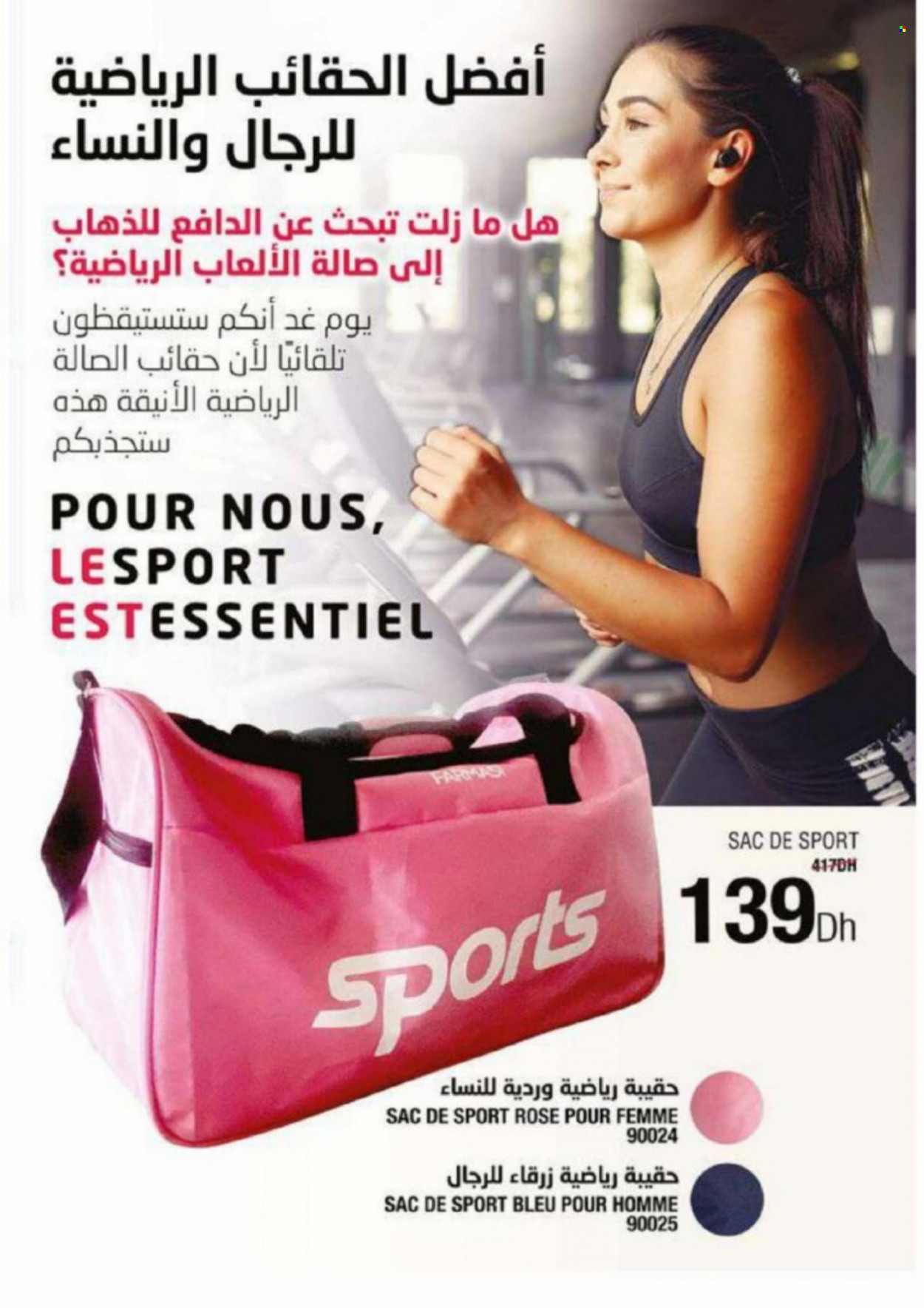 Catalogue Farmasi - 01/05/2022 - 30/06/2022. Page 3