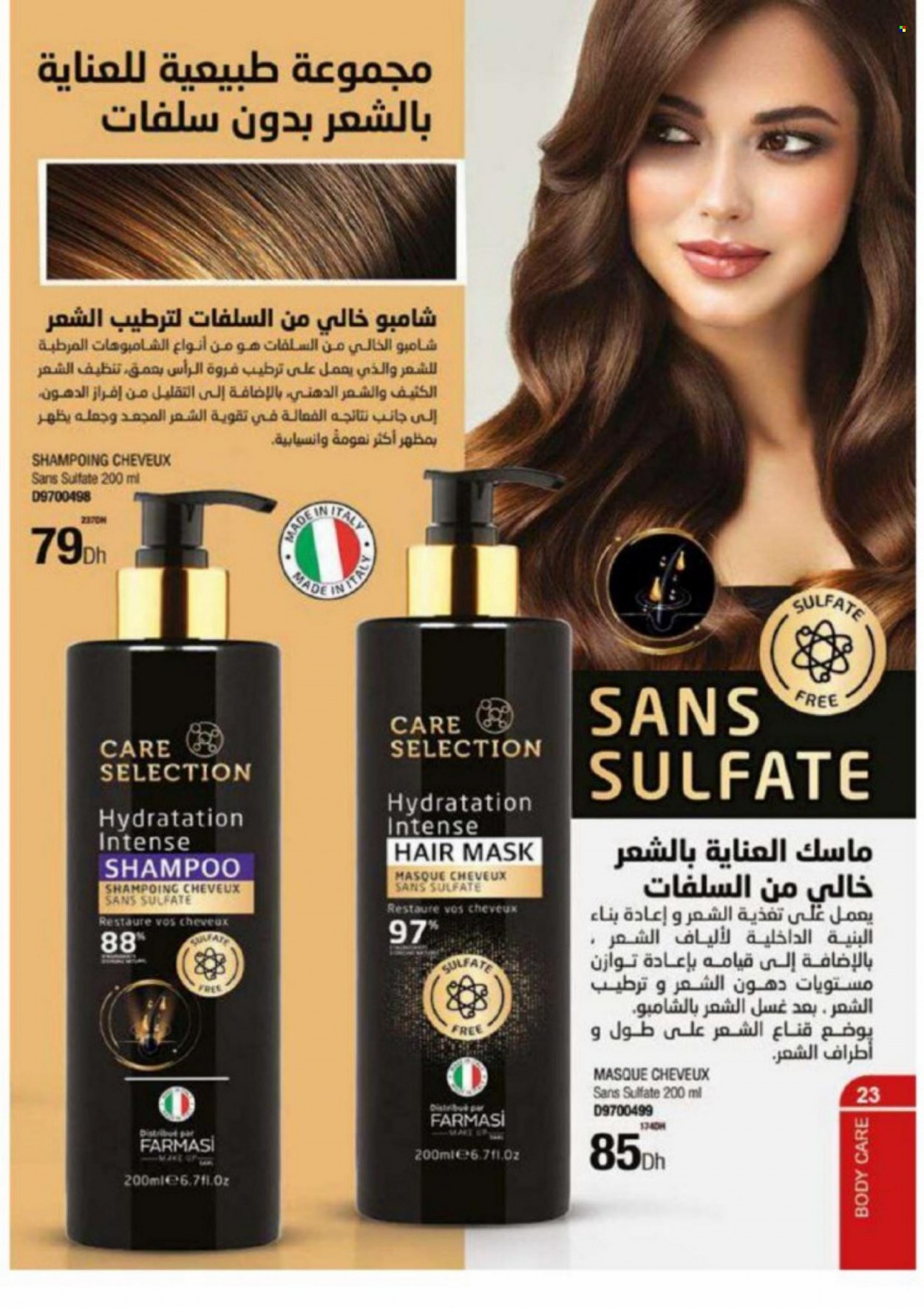 Catalogue Farmasi - 01/05/2022 - 30/06/2022. Page 23
