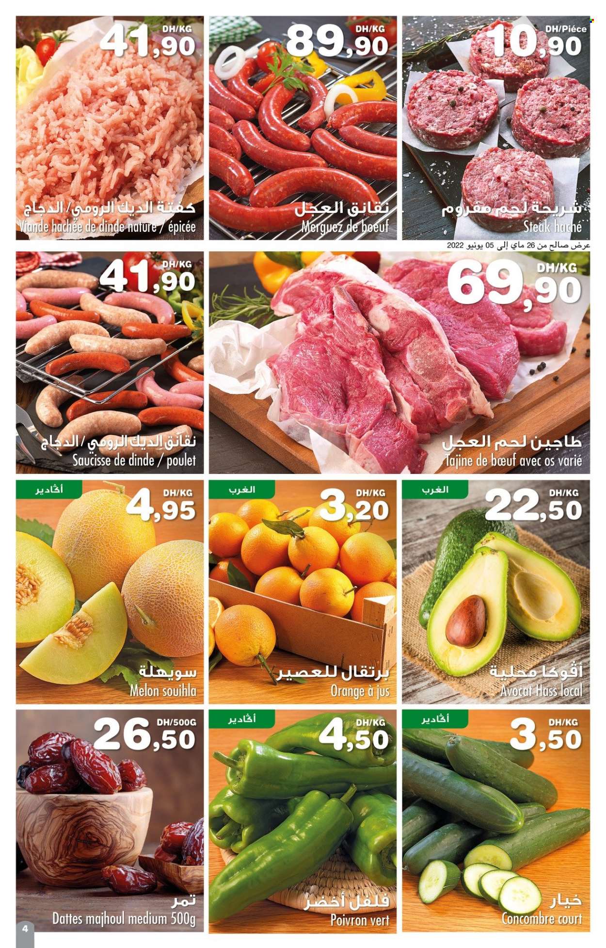 Catalogue Carrefour Express - 26/05/2022 - 15/06/2022. Page 4