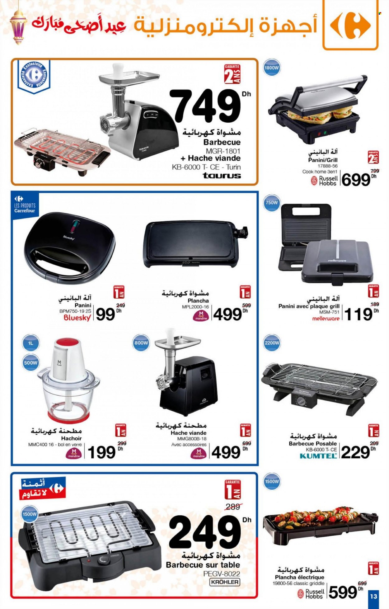 Catalogue Carrefour - 16/06/2022 - 13/07/2022. Page 13