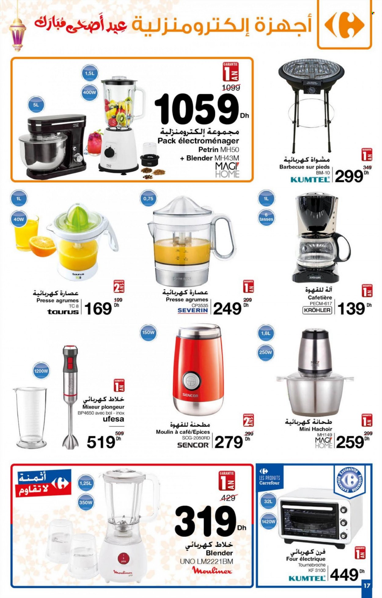 Catalogue Carrefour - 16/06/2022 - 13/07/2022. Page 17