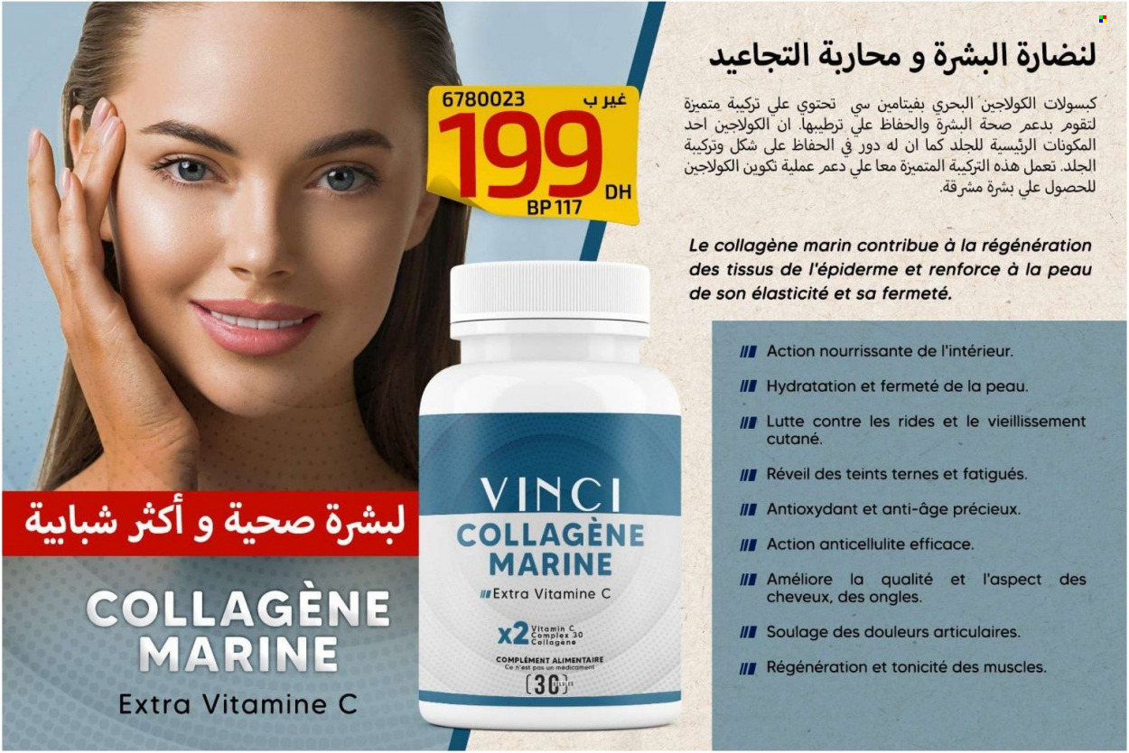 Catalogue Vinci Cosmétique. Page 4