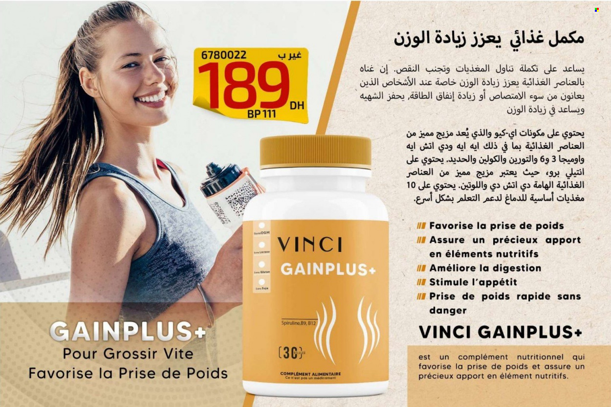 Catalogue Vinci Cosmétique. Page 8