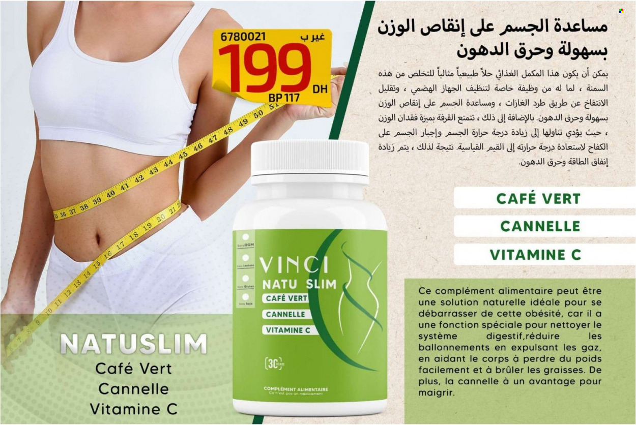Catalogue Vinci Cosmétique. Page 12