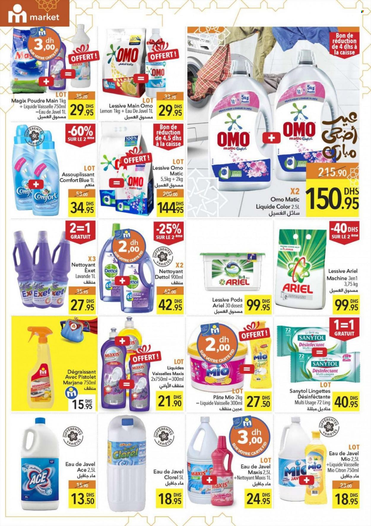 Catalogue Marjane Market - 23/06/2022 - 11/07/2022. Page 12