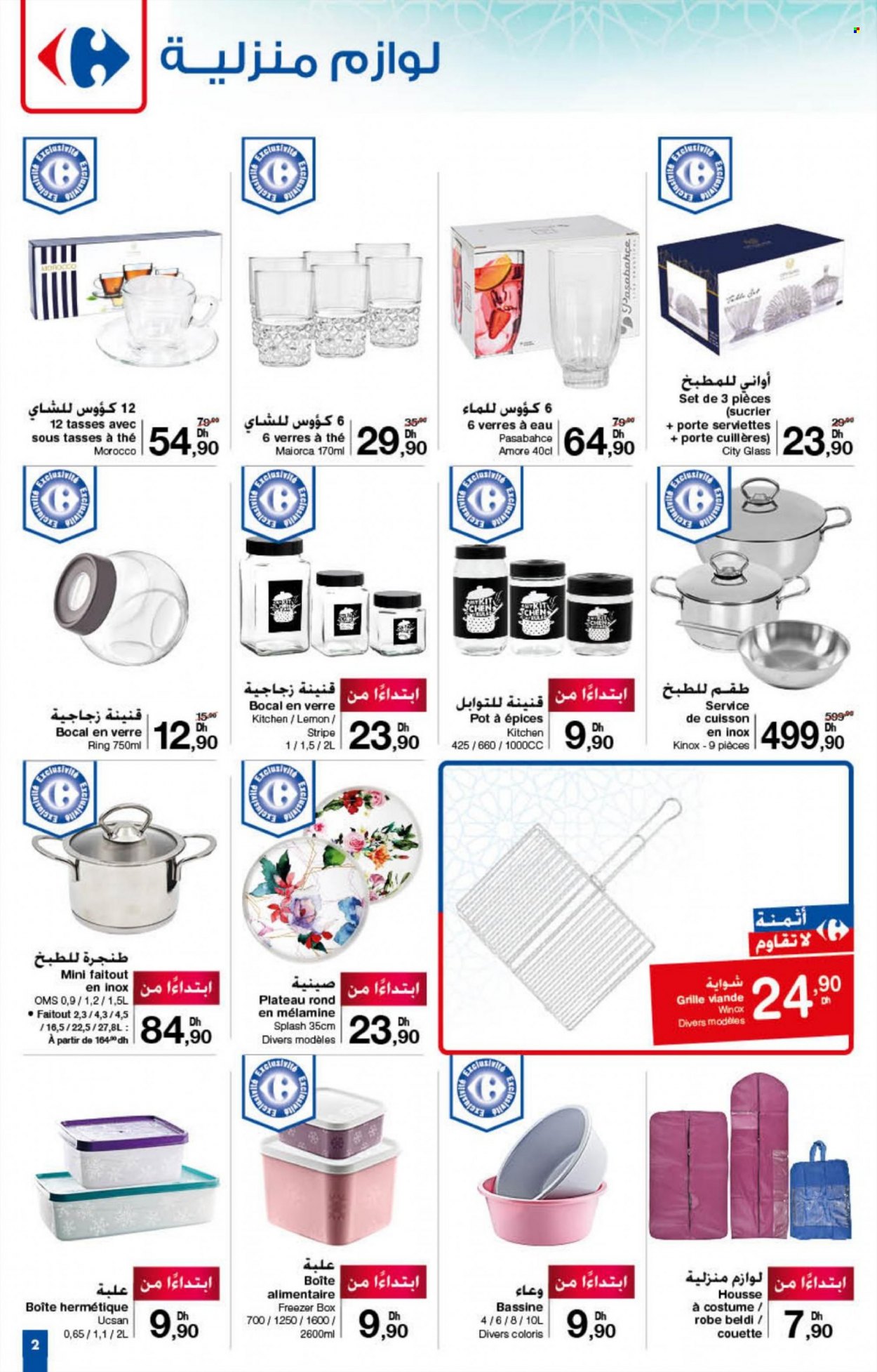 Catalogue Carrefour - 23/06/2022 - 13/07/2022. Page 2
