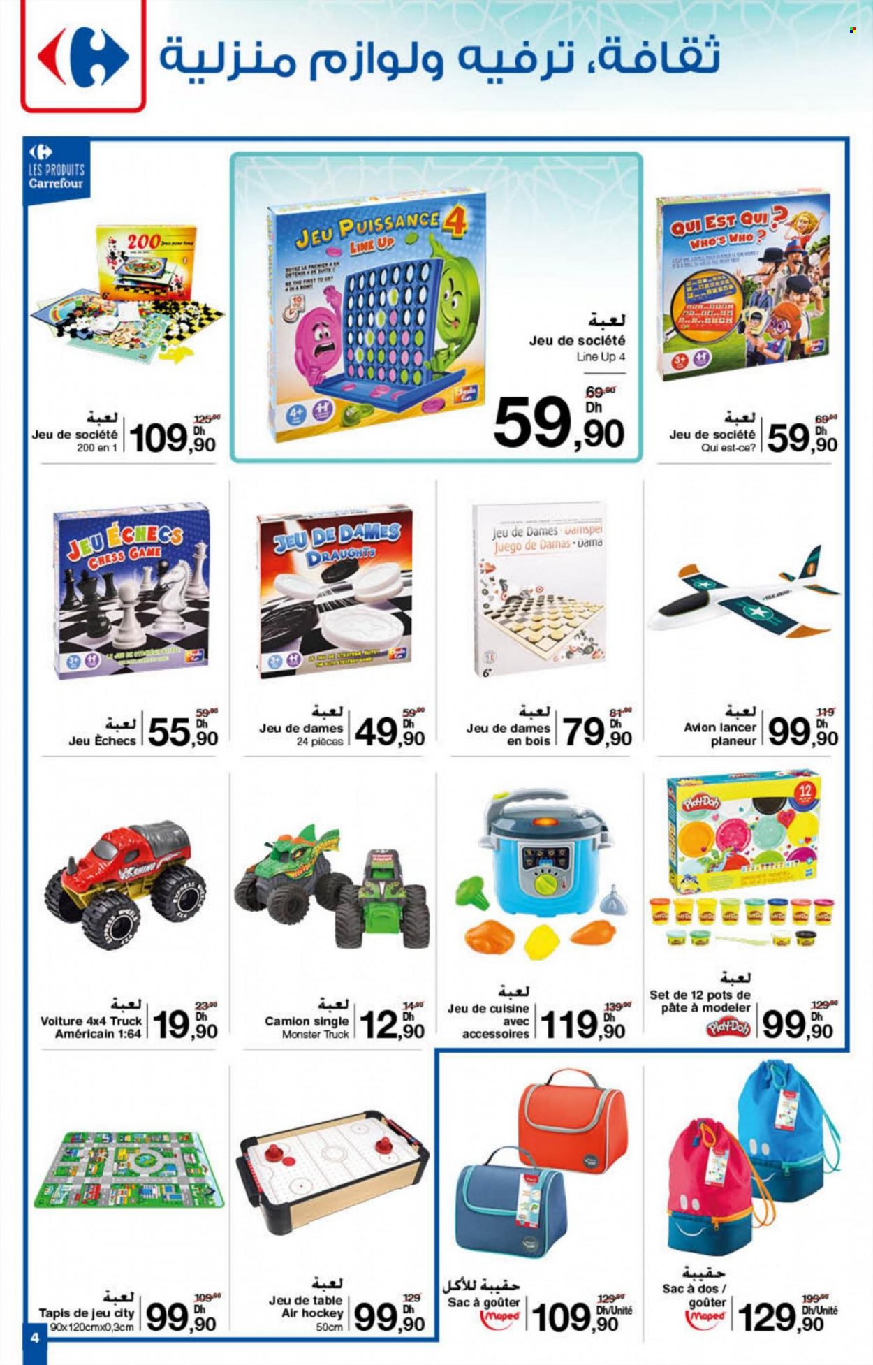 Catalogue Carrefour - 23/06/2022 - 13/07/2022. Page 4