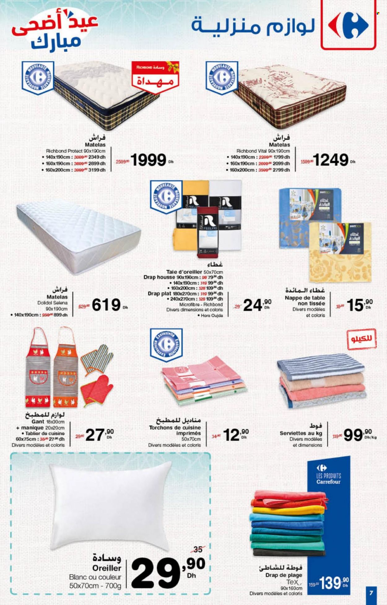 Catalogue Carrefour - 23/06/2022 - 13/07/2022. Page 7