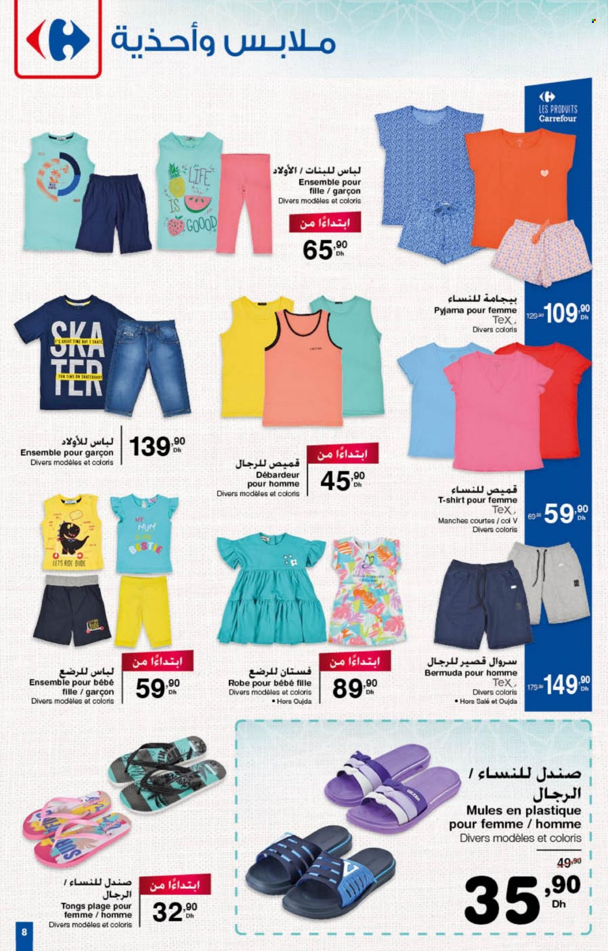 Catalogue Carrefour - 23/06/2022 - 13/07/2022. Page 8