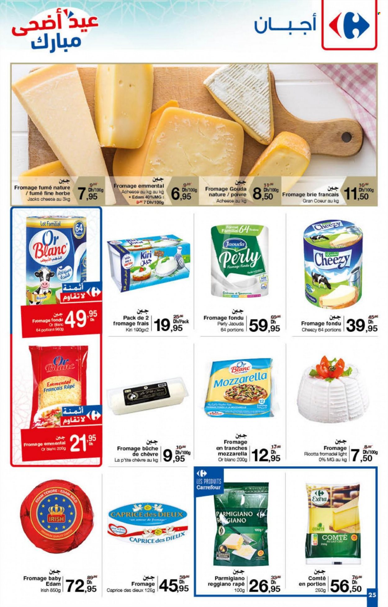 Catalogue Carrefour - 23/06/2022 - 13/07/2022. Page 25
