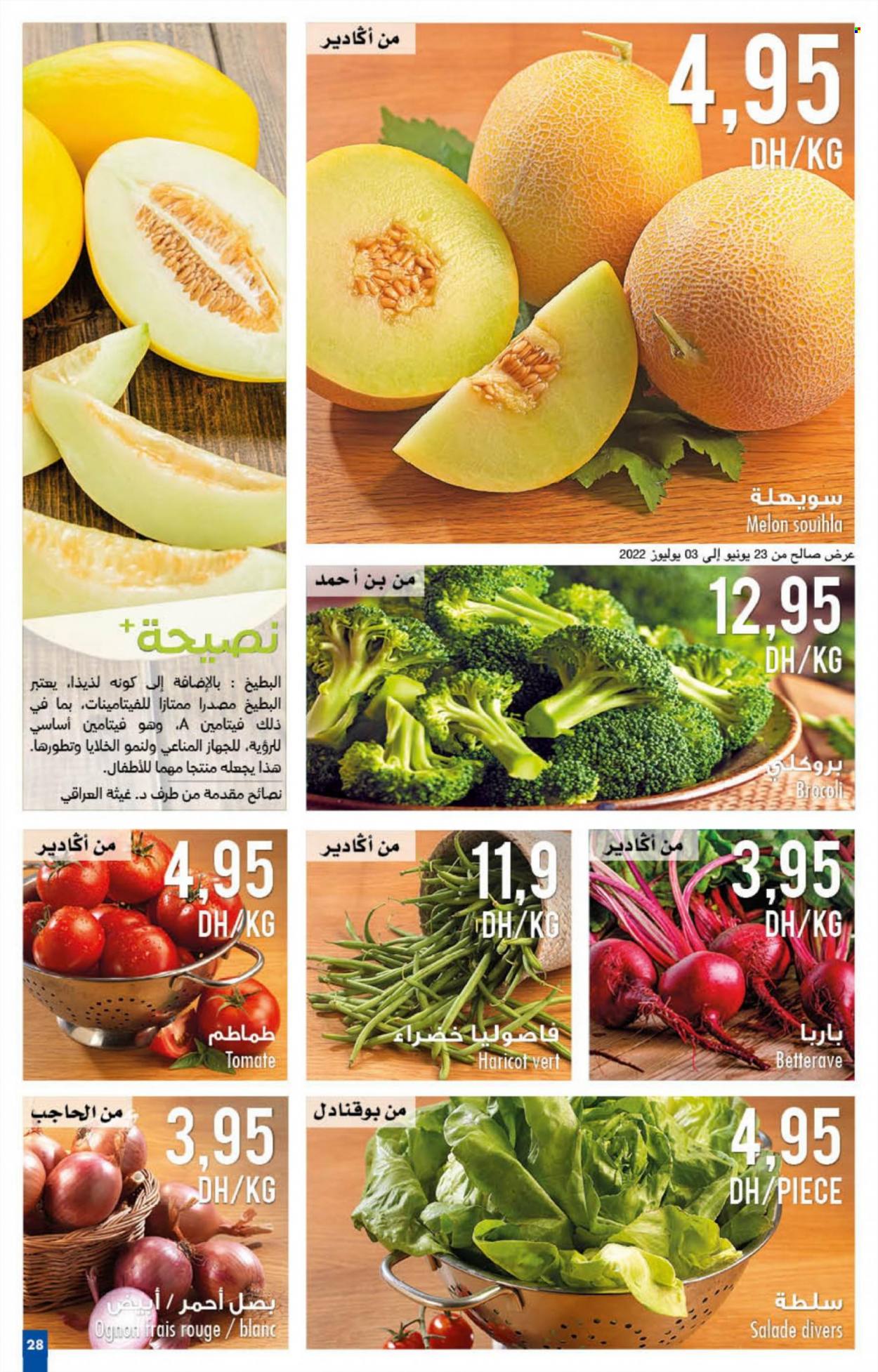 Catalogue Carrefour - 23/06/2022 - 13/07/2022. Page 28