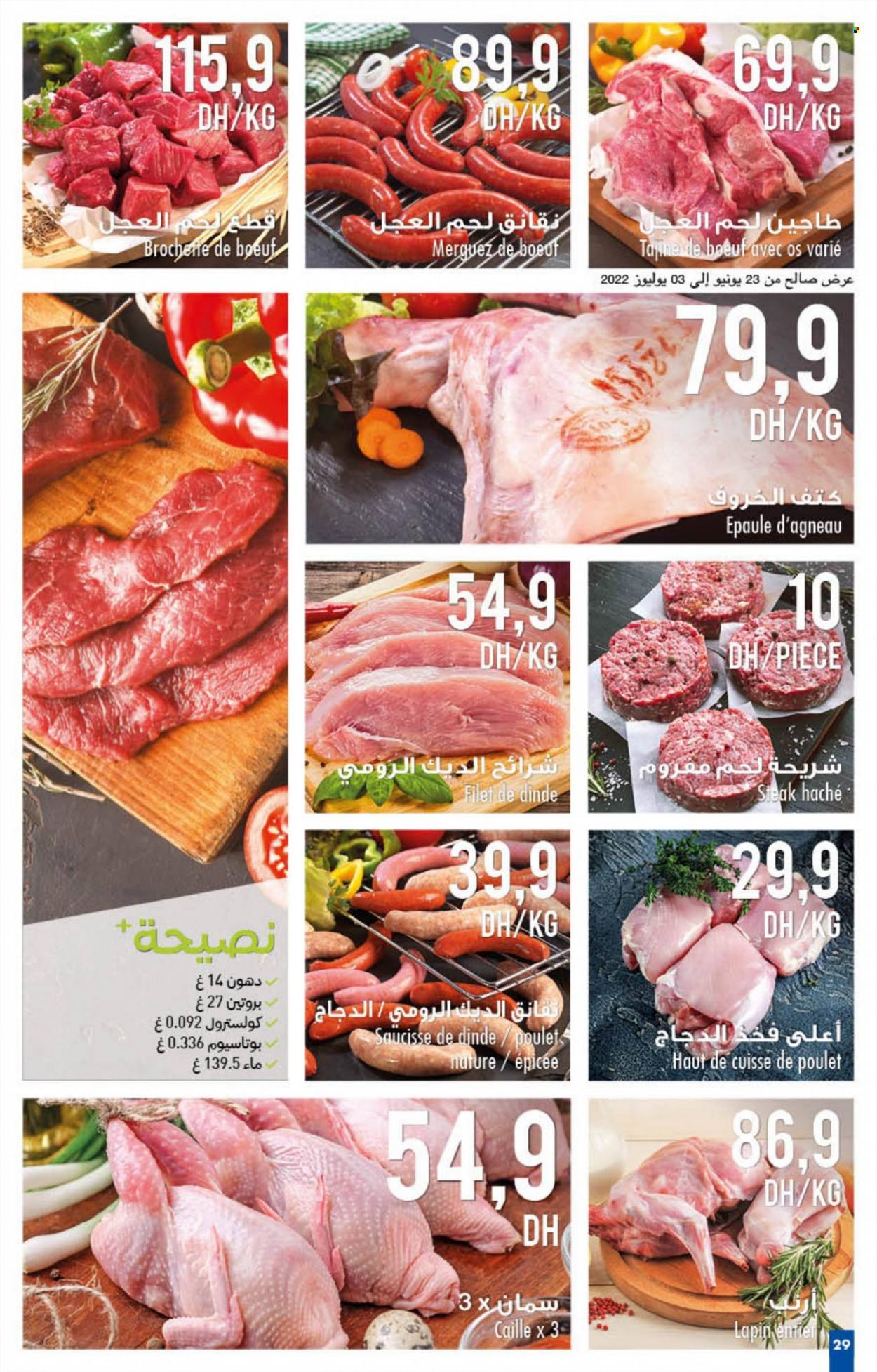 Catalogue Carrefour - 23/06/2022 - 13/07/2022. Page 29