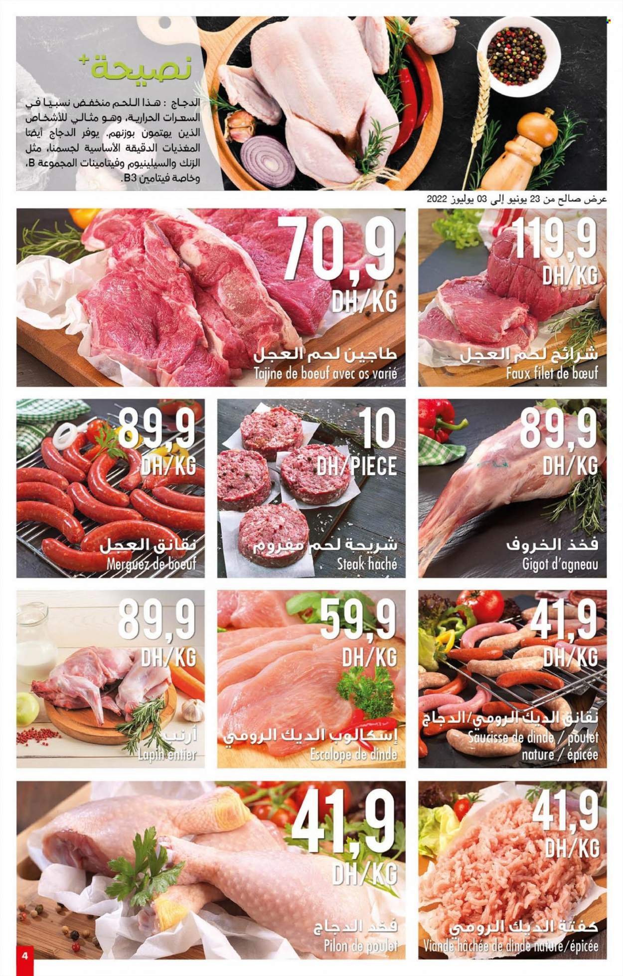 Catalogue Carrefour Market - 23/06/2022 - 13/07/2022. Page 4
