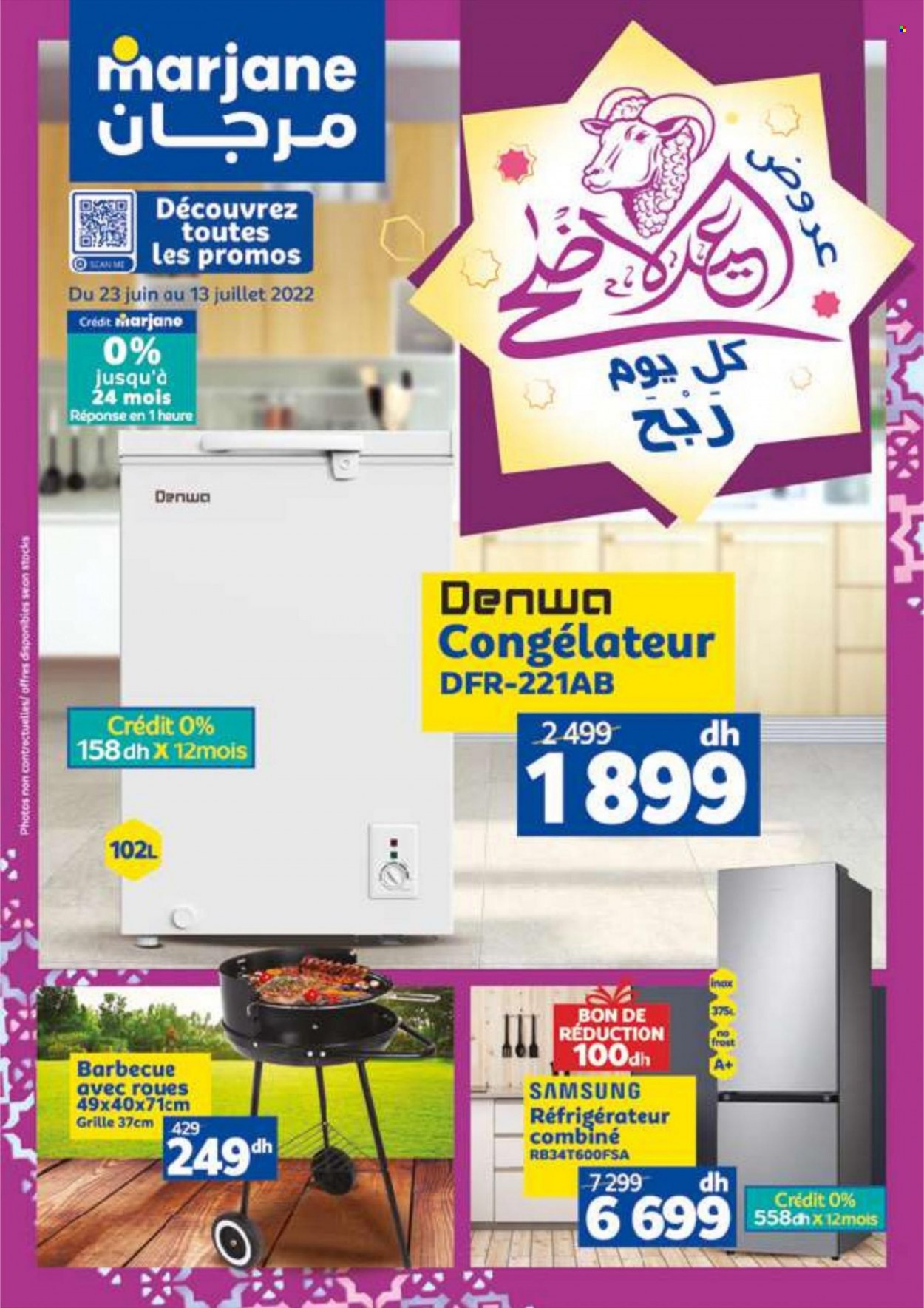 Catalogue Marjane - 23/06/2022 - 13/07/2022. Page 1