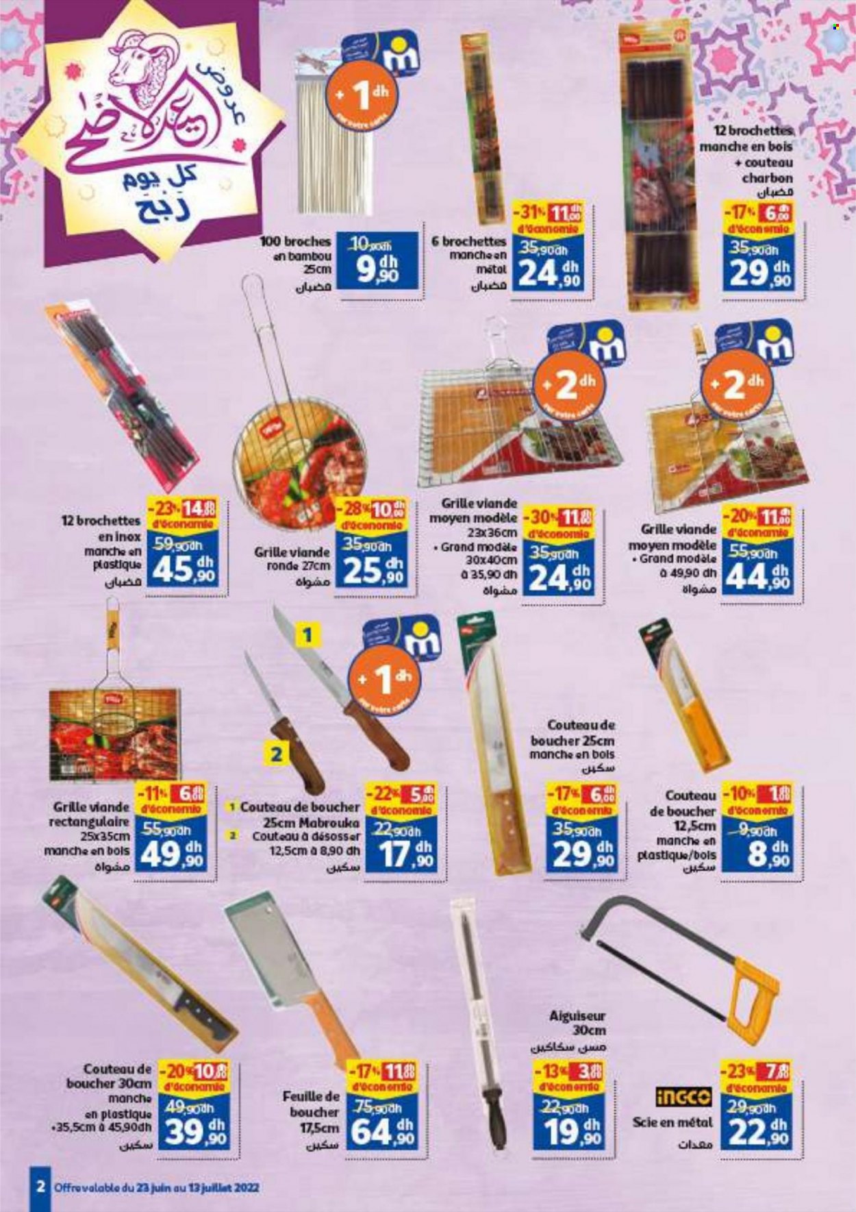 Catalogue Marjane - 23/06/2022 - 13/07/2022. Page 2