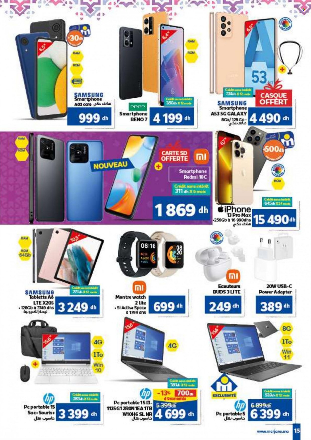 Catalogue Marjane - 23/06/2022 - 13/07/2022. Page 15