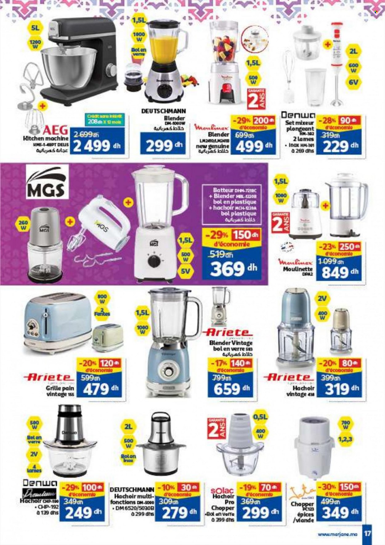 Catalogue Marjane - 23/06/2022 - 13/07/2022. Page 17