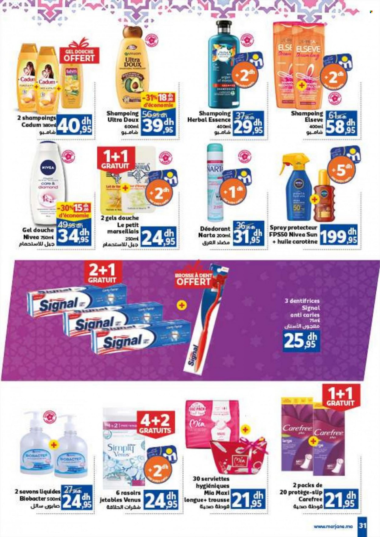Catalogue Marjane - 23/06/2022 - 13/07/2022. Page 31