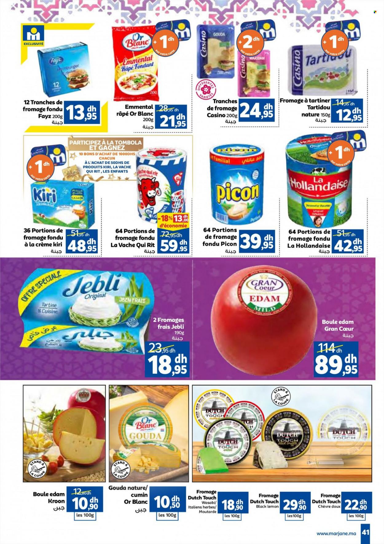 Catalogue Marjane - 23/06/2022 - 13/07/2022. Page 41