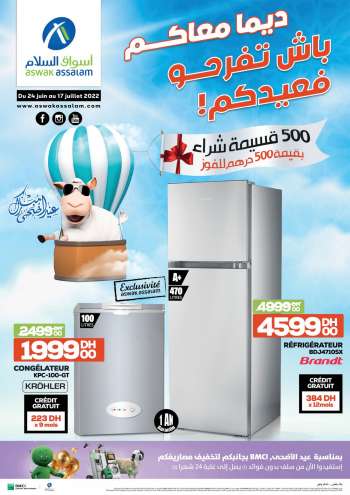 Catalogue Aswak Assalam - 24/06/2022 - 17/07/2022.