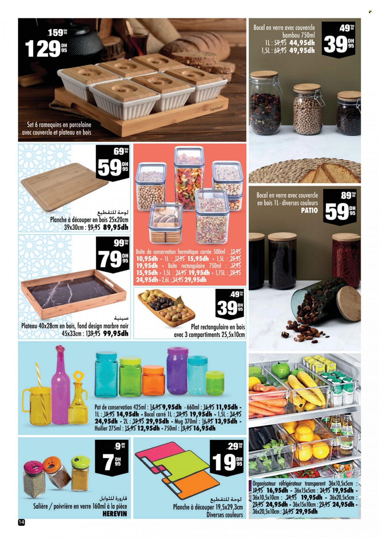 Catalogue Aswak Assalam - 24/06/2022 - 17/07/2022. Page 14